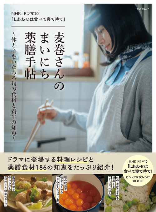 まいちん 豚の味珍 | 創業69年の豚専門店