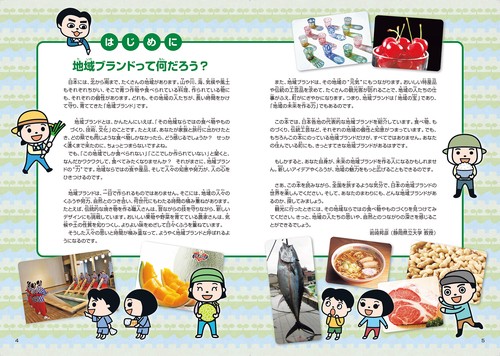 私たちの歴史 私たちの地理 1~18巻 36冊 まとめ売り 昭和☆S3445A
