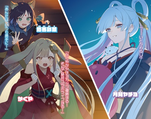 超かぐや姫！ – 丸善ジュンク堂書店ネットストア