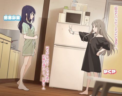 超かぐや姫！ – 丸善ジュンク堂書店ネットストア
