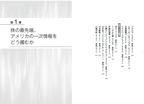 投資脳を磨き、オルカンより儲かる方法 – 丸善ジュンク堂書店ネットストア