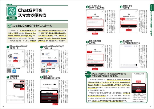 60歳からの無料で使うChatGPT 5.2 ＆ Gemini 3 – 丸善ジュンク堂書店