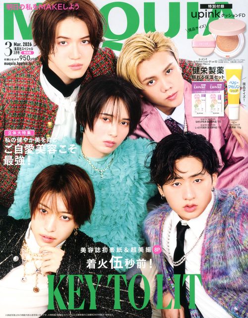 マキア3月号特別版KEYTOLIT表紙版 （ 3－ 1） (2026年03月