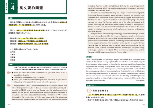 2026年度 英検1級過去問題集 – 丸善ジュンク堂書店ネットストア