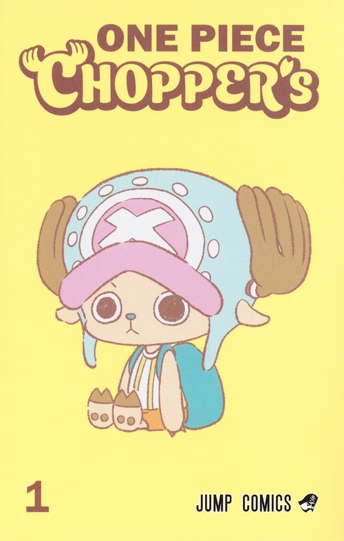 ONE PIECE CHOPPER