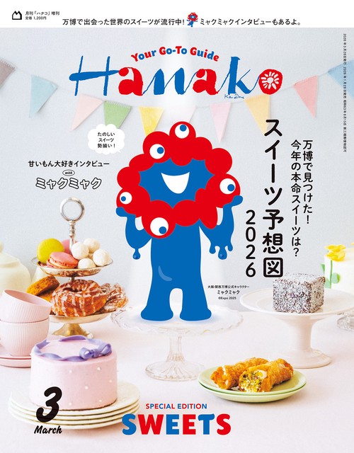 ぼくはネンディ 新しい世界の童話シリーズ31＊マリア＝コブナツカ #画