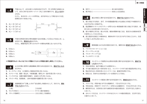 s*2様 【裁断済み】論証問題の解法研究: 過去60年間の重要550題収録 整数問題の解法研究: 過去30年間の重要636題収録 (大学入試) | 河田