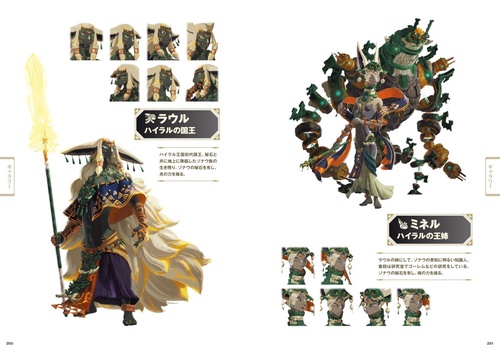 ゼルダ無双 封印戦記 パーフェクトガイド – 丸善ジュンク堂書店ネット