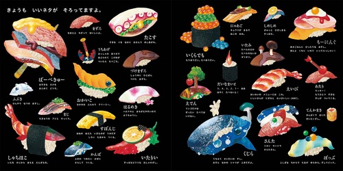 新装版 うちゅうずし – 丸善ジュンク堂書店ネットストア