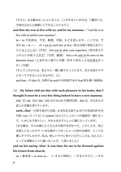 奥井の英文読解 – 丸善ジュンク堂書店ネットストア