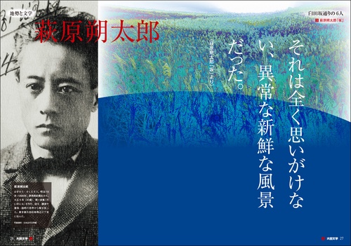 大田文学 第1号 – 丸善ジュンク堂書店ネットストア