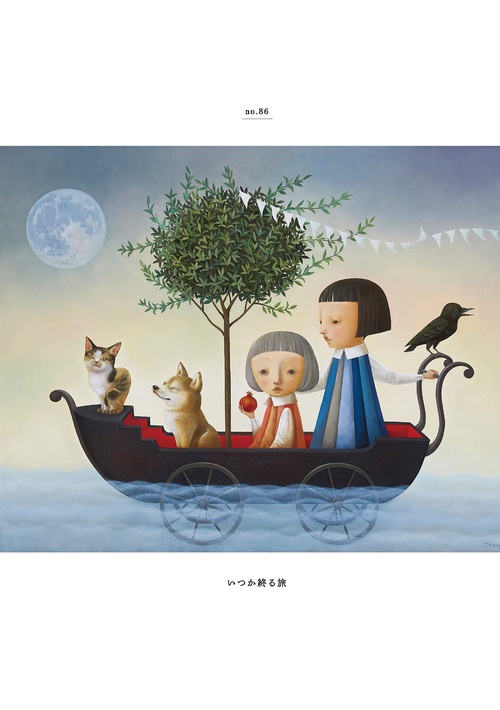 深瀬優子 画集 home・hope – 丸善ジュンク堂書店ネットストア