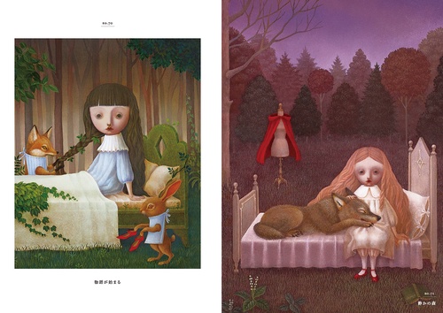 深瀬優子 画集 home・hope – 丸善ジュンク堂書店ネットストア