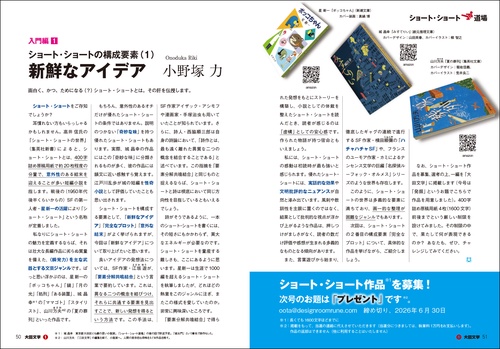 大田文学 第1号 – 丸善ジュンク堂書店ネットストア