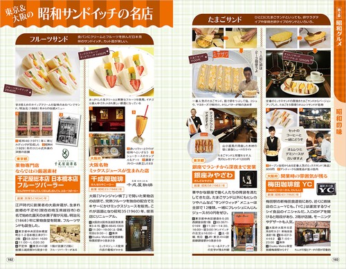 H03 昭和レトロ – 丸善ジュンク堂書店ネットストア
