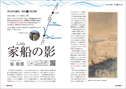 大田文学 第1号 – 丸善ジュンク堂書店ネットストア