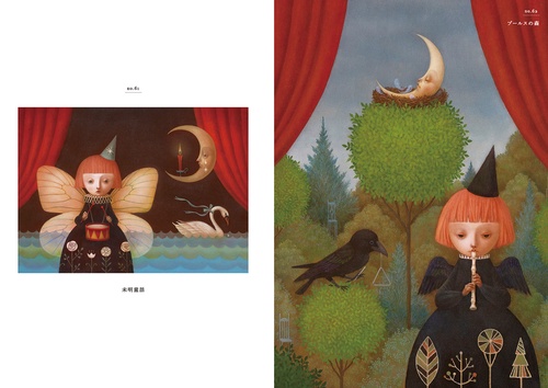 深瀬優子 画集 home・hope – 丸善ジュンク堂書店ネットストア