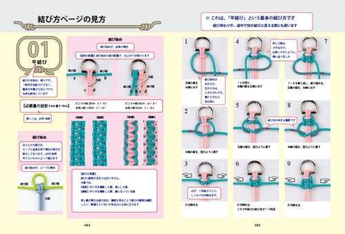 パラコード・ワークス – 丸善ジュンク堂書店ネットストア