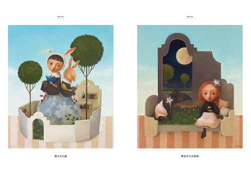 深瀬優子 画集 home・hope – 丸善ジュンク堂書店ネットストア