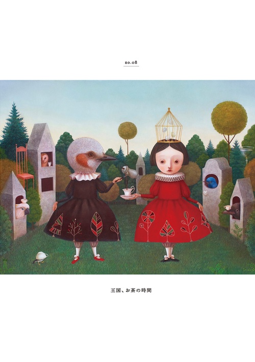 深瀬優子様　絵画作品「のばら」 深瀬優子 画集 home・hope – 丸善ジュンク堂書店ネットストア