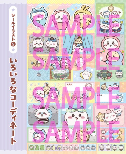 ちいかわ シールメーカーBOOK – 丸善ジュンク堂書店ネットストア