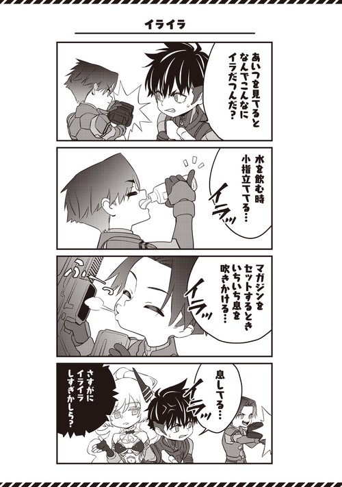 リビルドワールド VOLUME001〜012　セット　まとめ売り リビルドワールド 13巻 特典まとめ【購入＆予約】 - はだしのあるきかた