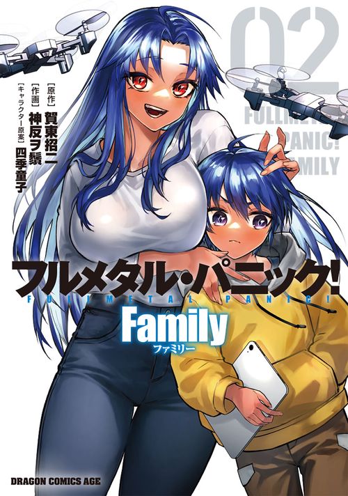フルメタル・パニック！ Family 02 – 丸善ジュンク堂書店ネットストア
