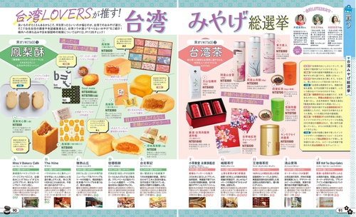 るるぶ台北'27 超ちいサイズ – 丸善ジュンク堂書店ネットストア
