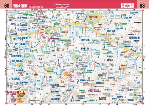 ハンディマップル でっか字 札幌 小樽 詳細便利地図 – 丸善ジュンク堂