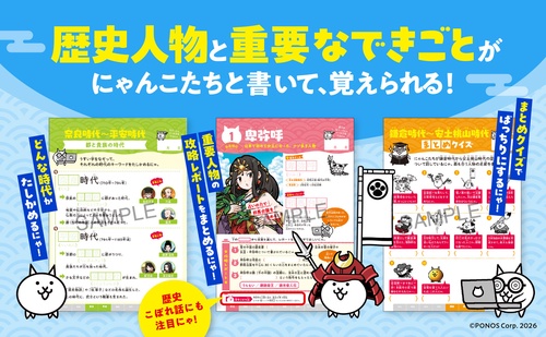 【中古】 でる順歴史人物年代問題600 でる順 」歴史人物・年代問題 600題 旺文社 1990年初版 昭和レトロ