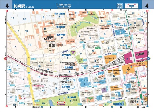 ハンディマップル でっか字 札幌 小樽 詳細便利地図 – 丸善ジュンク堂