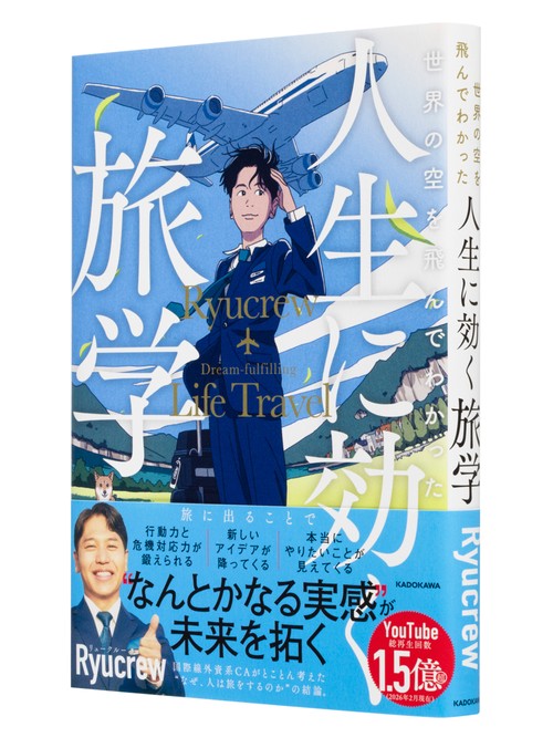 空の旅人 Amazon.co.jp: 時空の旅人 [DVD] : 戸田恵子, 村田博美, 岩田光央