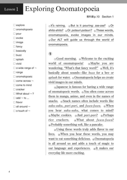 高校 教科書ガイド 三省堂版 クラウンEnglish CommunicationⅠ New