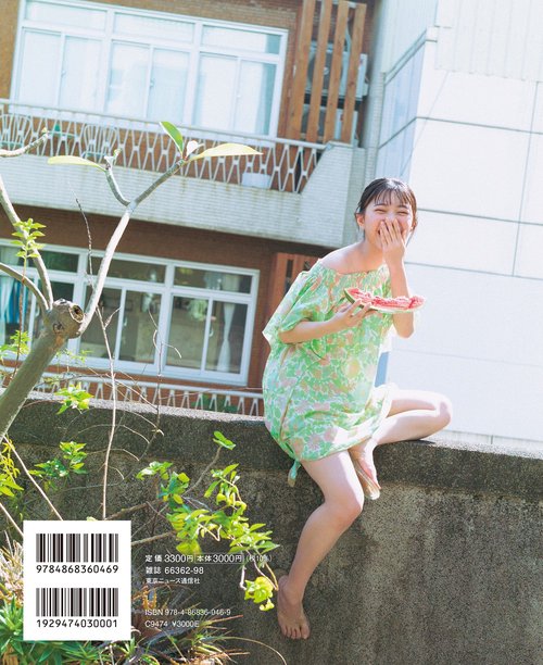 僕が見たかった青空 金澤亜美1st写真集「プロローグ」 – 丸善ジュンク