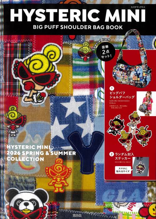 HYSTERIC MINI BIG PUFF SHOULDER BAG BOOK – 丸善ジュンク堂書店