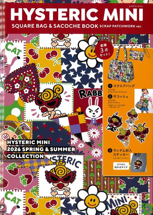ヒスミニ スクエア＆サコッシュバッグ ステッカー豪華3点セット 新品未開封 店舗限定 HYSTERIC MINI スクエアバッグ サコッシュ バッグ ステッカー