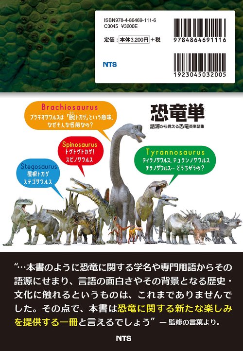 台湾　恐竜キング　金　6枚　英語　銀　6枚　まとめ売り　12枚 希少 恐竜キング 台湾版 金 6枚 英語版 銀 6枚 計12枚 【公式通販】