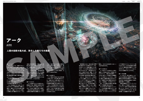 勝利の女神：NIKKE 公式設定資料集 – 丸善ジュンク堂書店ネットストア