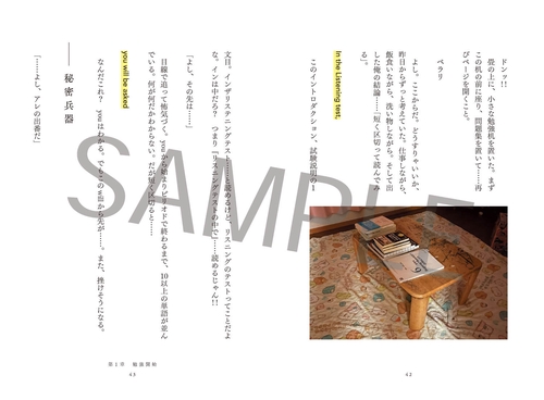 テスト いんぐらむ 専用 中卒ダディ、TOEIC L&R TEST 900点をとる。 – 丸善ジュンク堂書店