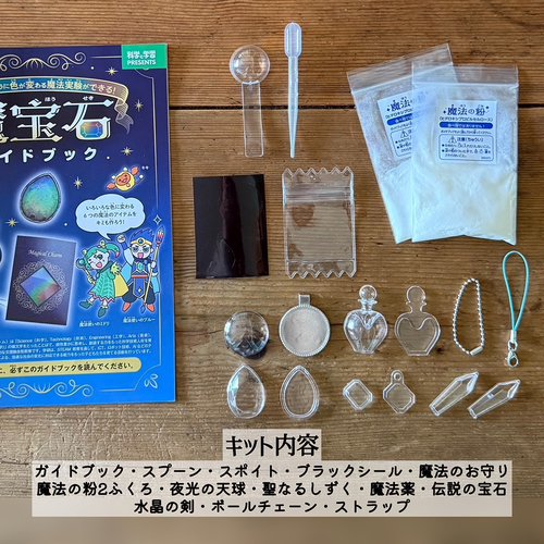 限定出品✨博物館級美✨希少✨AAAAA カルサイト 原石 ✨ユニコーンの魔法石✨ 魔宝石 – 丸善ジュンク堂書店ネットストア