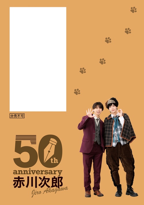 三毛猫ホームズのカーテンコール 赤川次郎50周年記念特装セット – 丸善