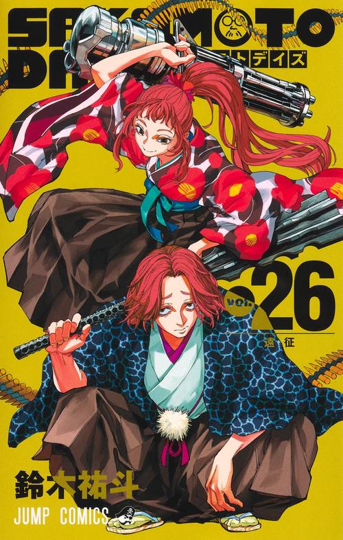 SAKAMOTO DAYS 26 – 丸善ジュンク堂書店ネットストア
