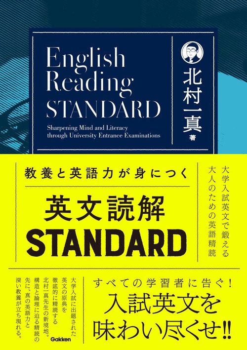 英語参考書・最新年度版 8月更新】2025英語参考書モデル - YouTube
