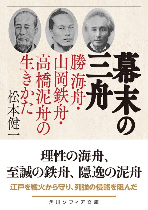 掛軸-1779　山岡鉄舟　宝珠　画賛　幕末三舟　幕末維新 掛軸-1779 山岡鉄舟 宝珠 画賛 幕末三舟 幕末維新 - メルカリ