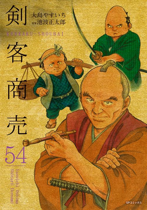 剣客商売 – 丸善ジュンク堂書店ネットストア
