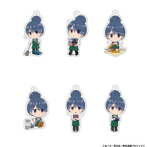 ゆるキャン△ 志摩リン ランダムミニキャラアクリルキーホルダー/ゆる
