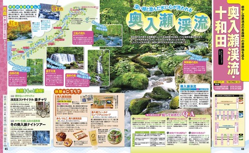るるぶ 東北 '27 – 丸善ジュンク堂書店ネットストア