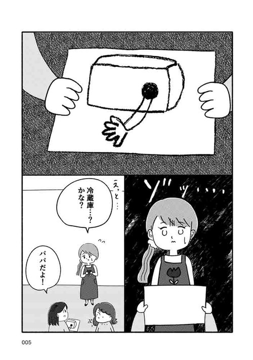 箱の男 – 丸善ジュンク堂書店ネットストア
