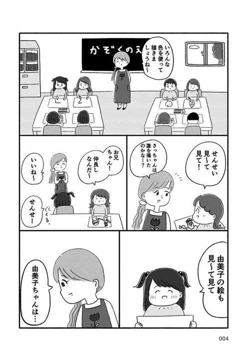 箱の男 – 丸善ジュンク堂書店ネットストア