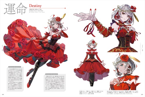 takt op. 運命は真紅き旋律の街を 公式アートワークス takt op. 運命は真紅き旋律の街を OFFICIAL ARTWORKS – 丸善ジュンク堂